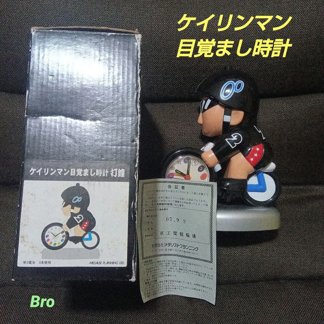 2026年最新】競輪マン時計の人気アイテム - メルカリ