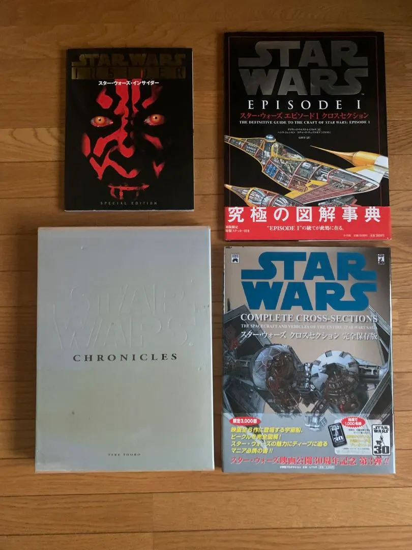 2026年最新】スターウォーズクロニクルの人気アイテム - メルカリ