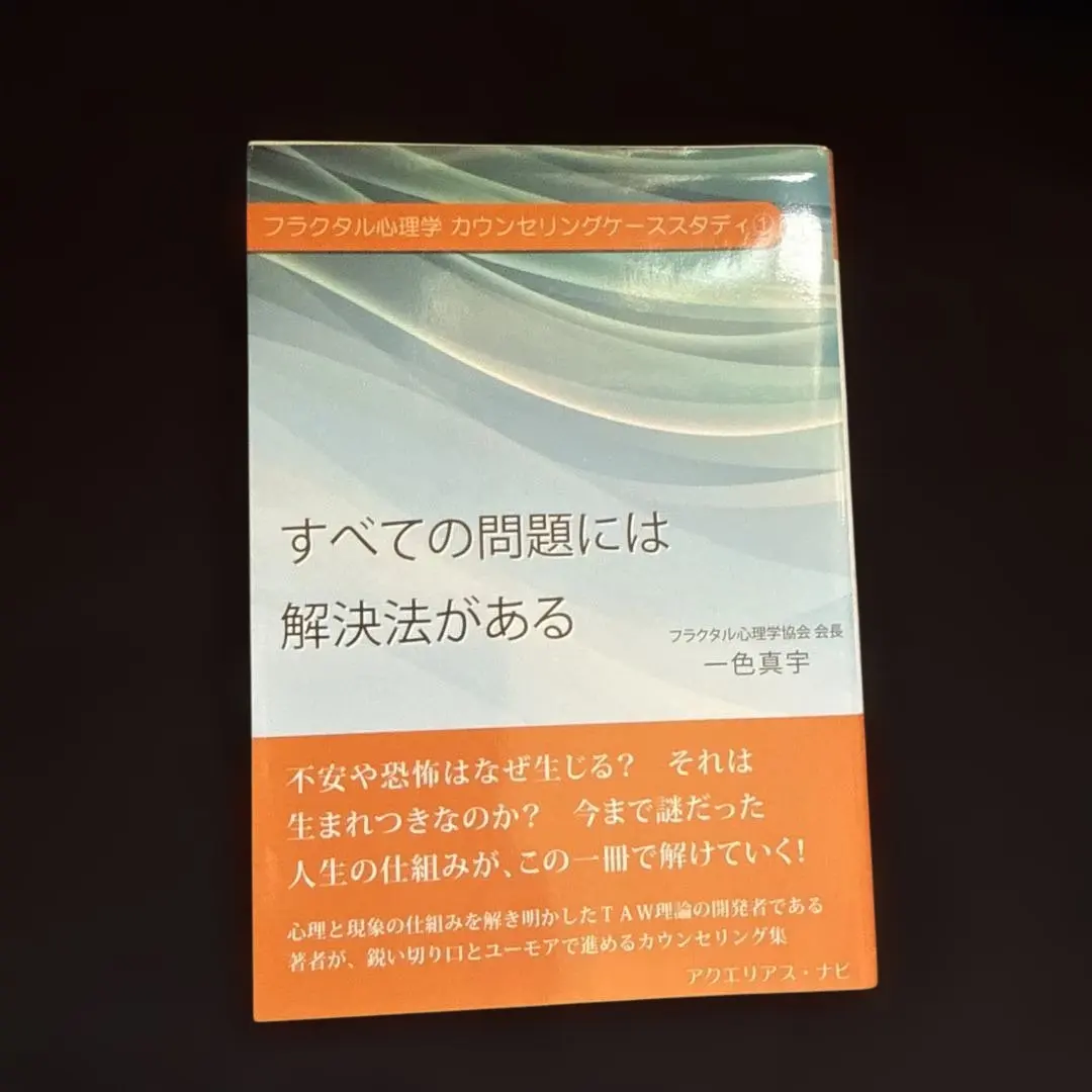 2026年最新】一色真宇の人気アイテム - メルカリ