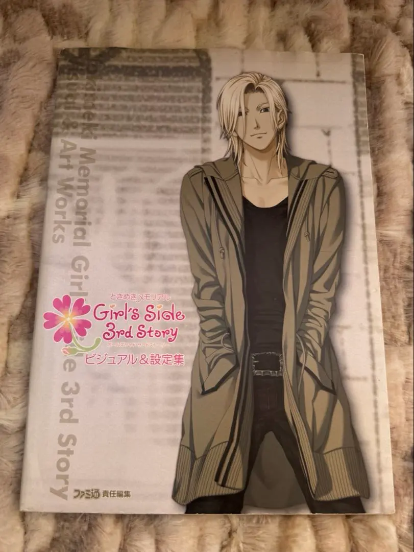 2026年最新】ときめきメモリアル ビジュアル 設定の人気アイテム