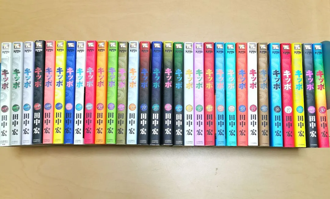 2026年最新】kippo 全巻の人気アイテム - メルカリ