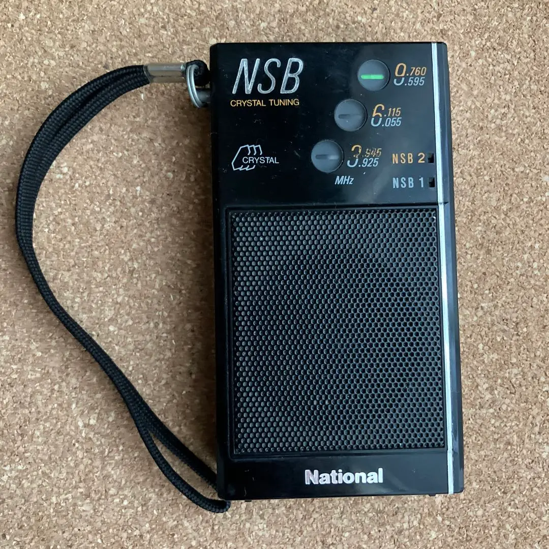 2026年最新】national r-1 ラジオの人気アイテム - メルカリ