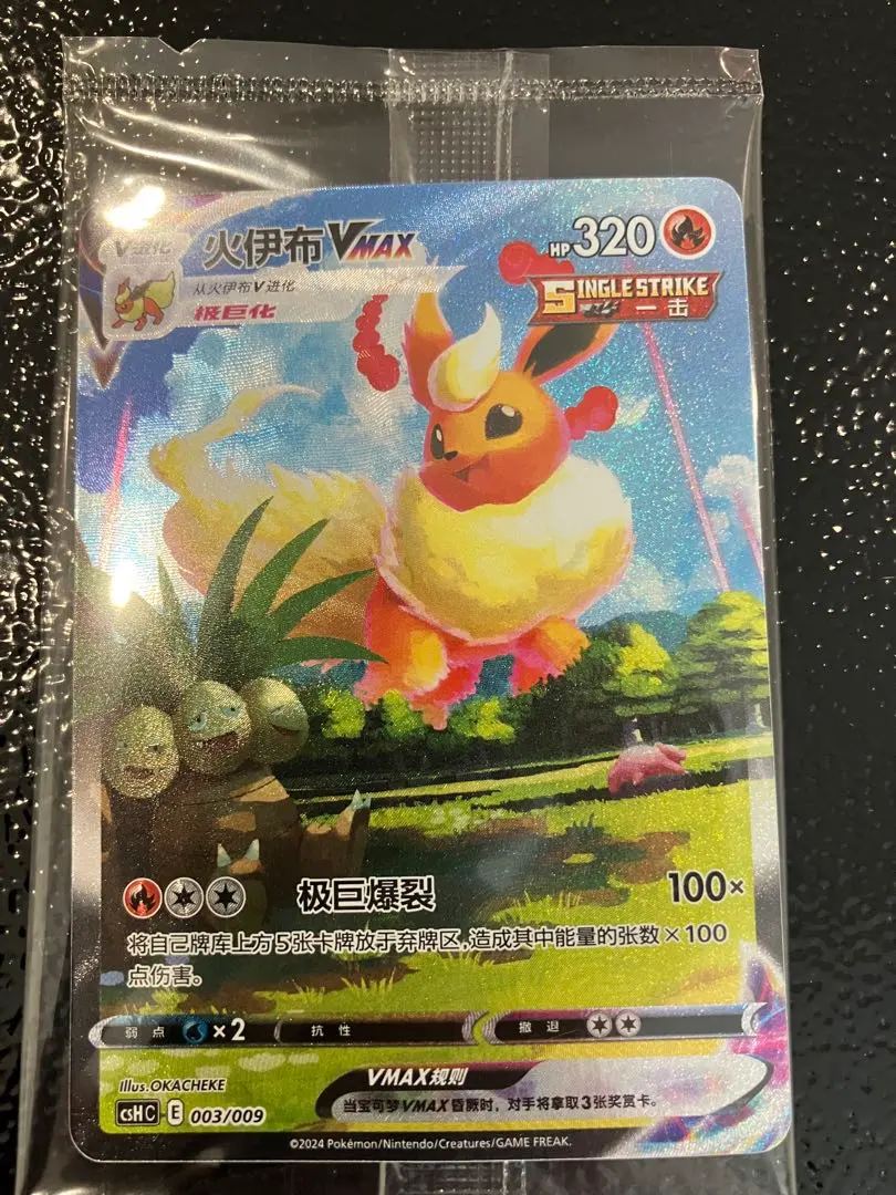 2026年最新】英語版 夏ポケカの人気アイテム - メルカリ