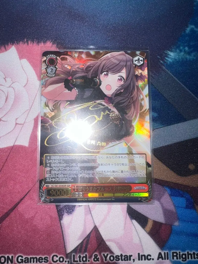 2026年最新】ヴァイス ばりうまかブルース 月岡恋鐘の人気アイテム