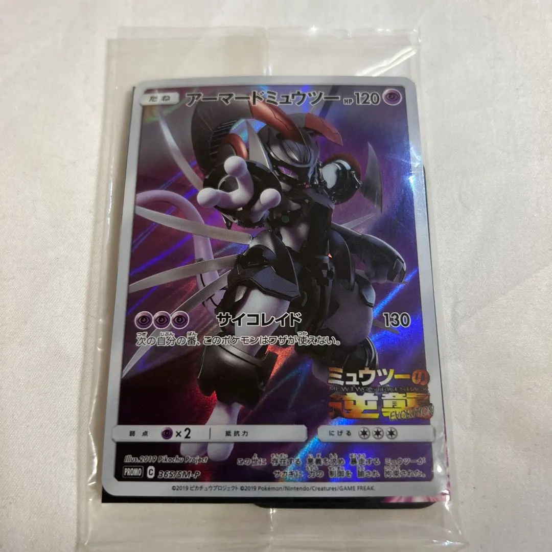 m81364801298_1.jpg?1771034002