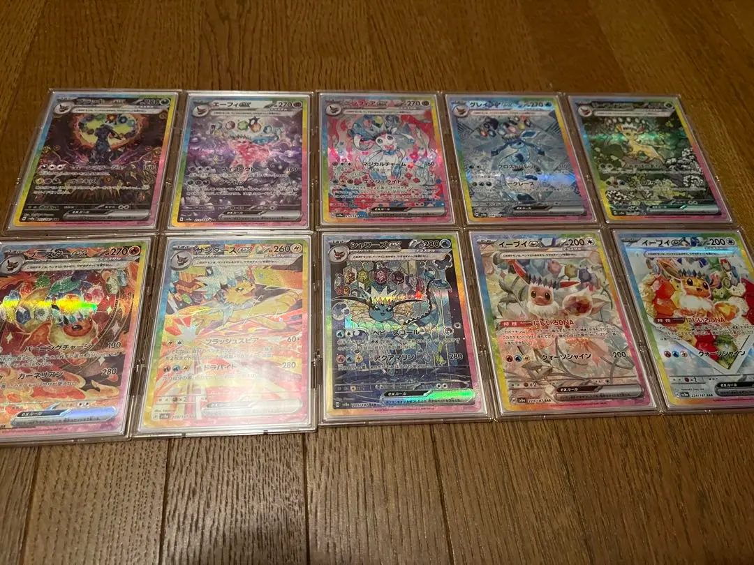 2026年最新】ブイズ sar セット コンプの人気アイテム - メルカリ