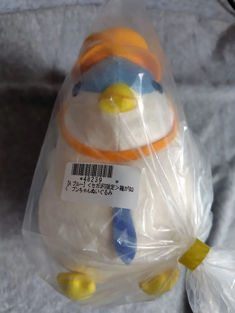 2026年最新】ブンちゃん ぬいぐるみの人気アイテム - メルカリ