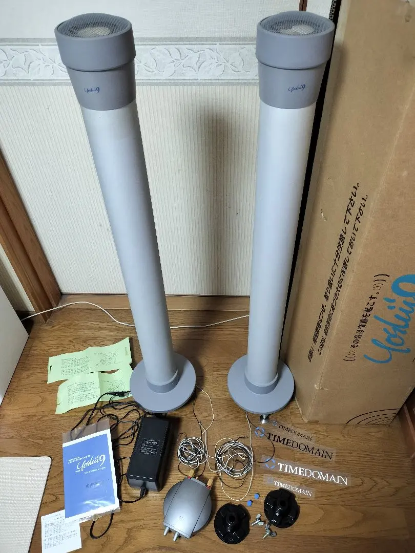 2026年最新】タイムドメイン YOSHII9の人気アイテム - メルカリ