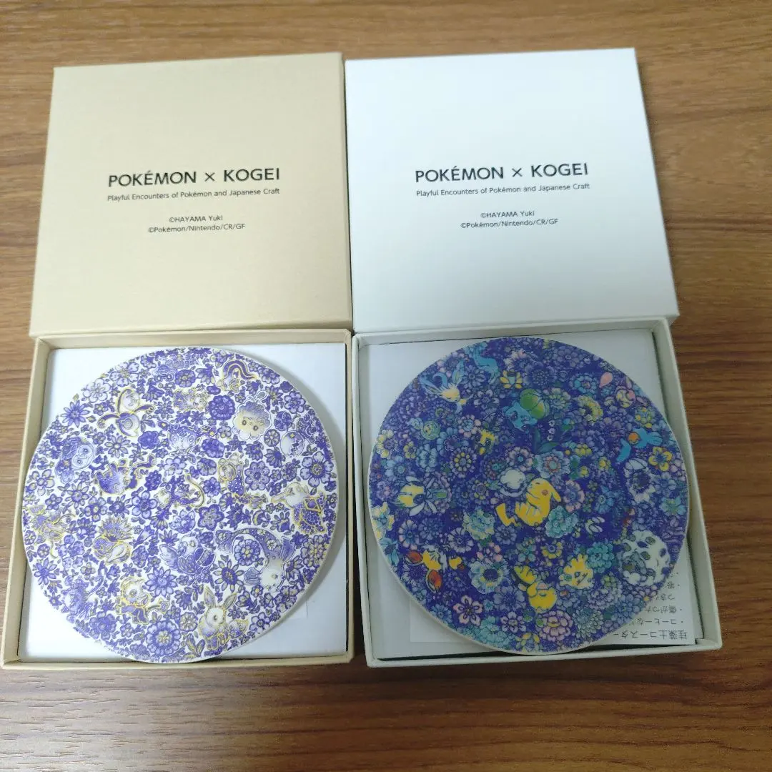 2026年最新】葉山有樹の人気アイテム - メルカリ