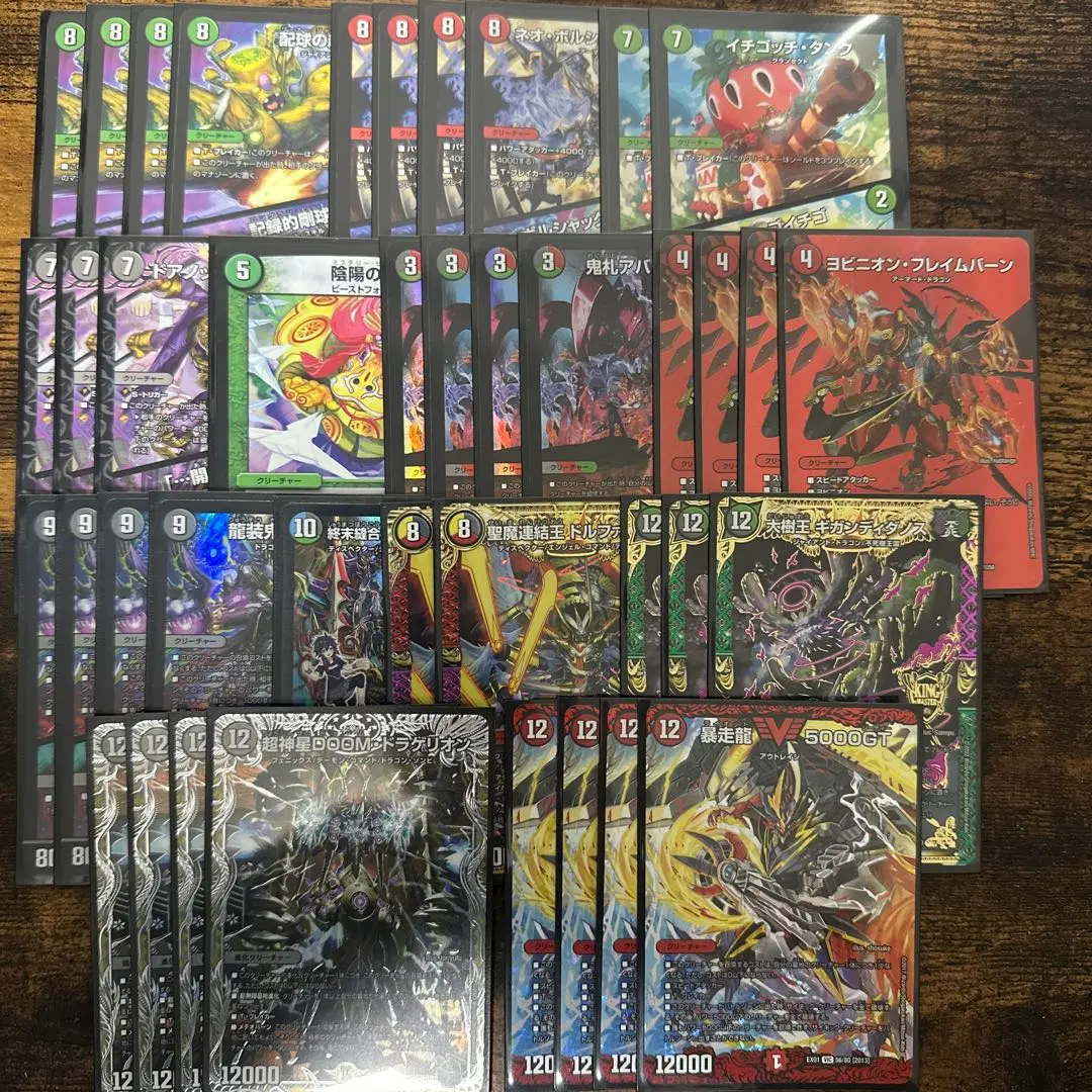 2026年最新】アバク墓地ソースの人気アイテム - メルカリ