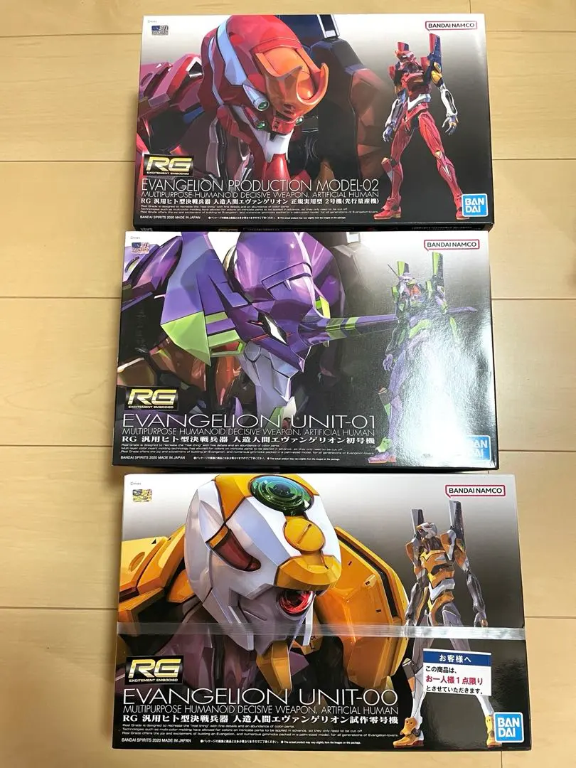 2026年最新】RG エヴァンゲリオン 3号機の人気アイテム - メルカリ