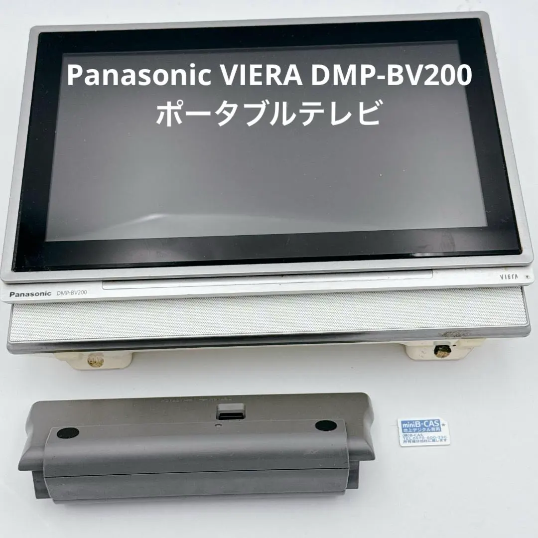 2026年最新】dmp-bv200の人気アイテム - メルカリ