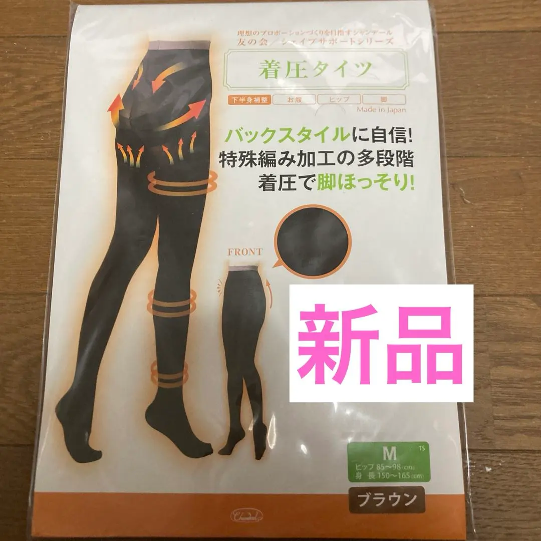 2026年最新】シャンデール タイツの人気アイテム - メルカリ