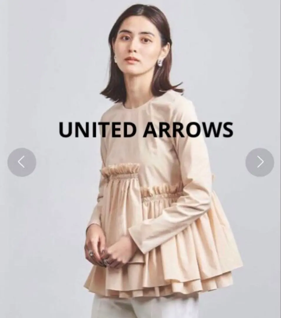 2026年最新】unitedarrows アローズ ティアードギャザーロングスリーブ
