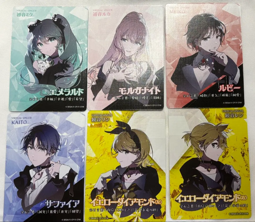 2026年最新】セカイの宝石箱 司の人気アイテム - メルカリ