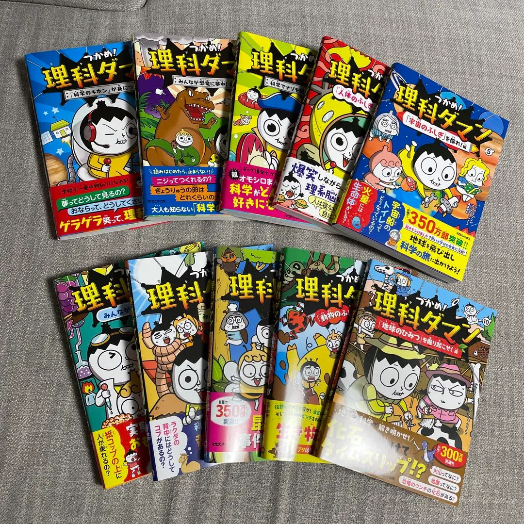 2026年最新】理科ダマン 全巻の人気アイテム - メルカリ