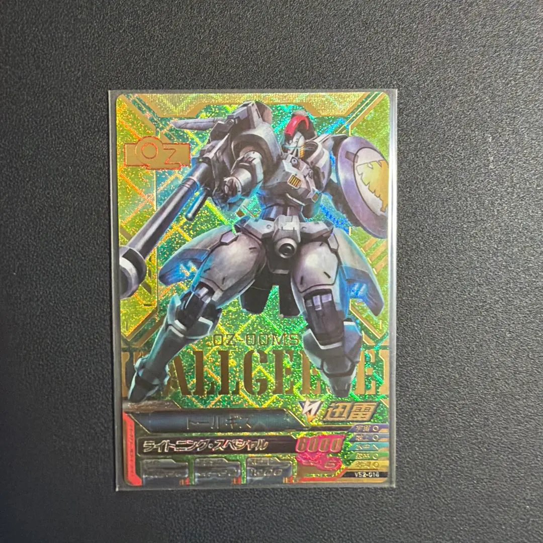 2026年最新】トライエイジ ゼクスの人気アイテム - メルカリ