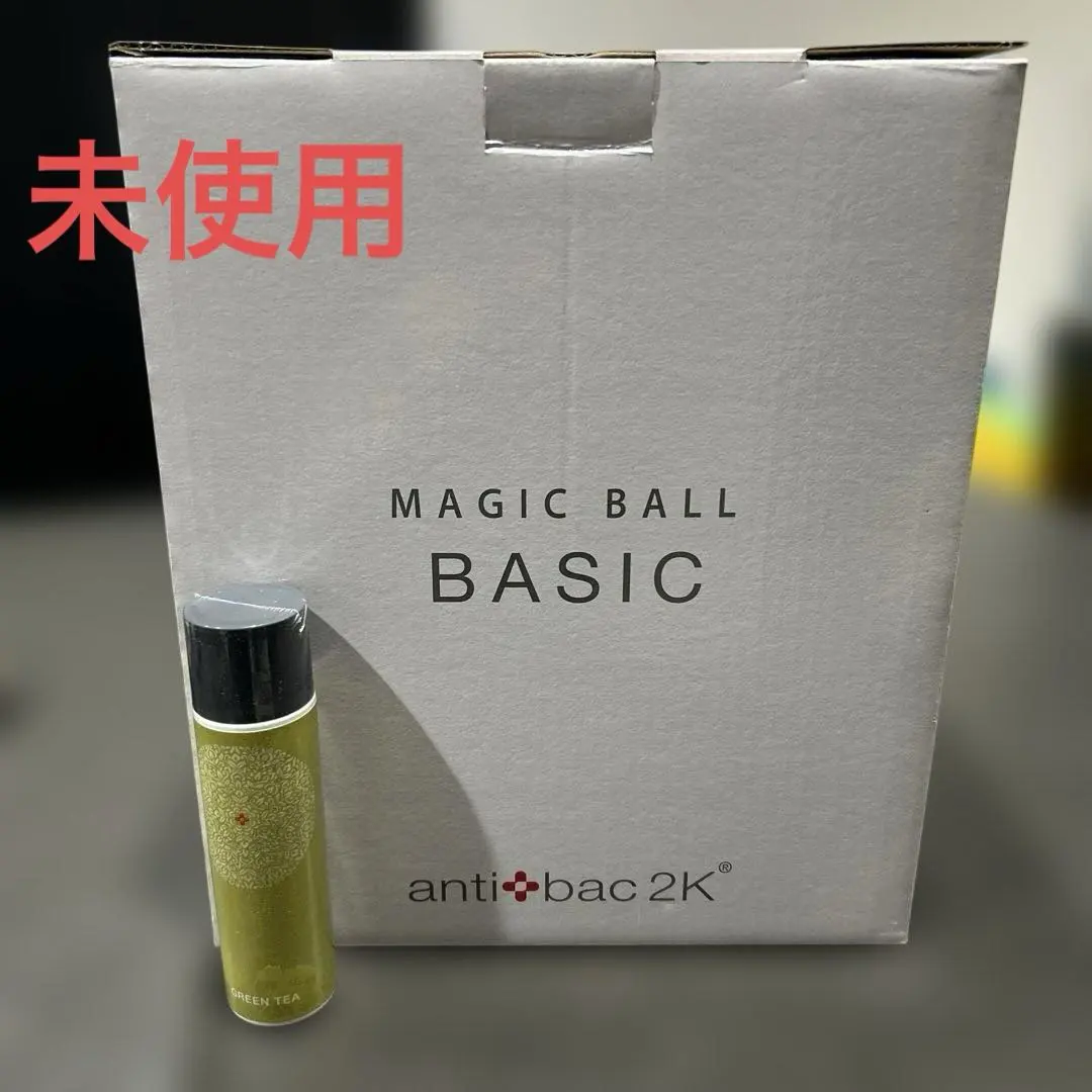 2026年最新】antibac2K マジックボール ベーシック ホワイト MAGIC