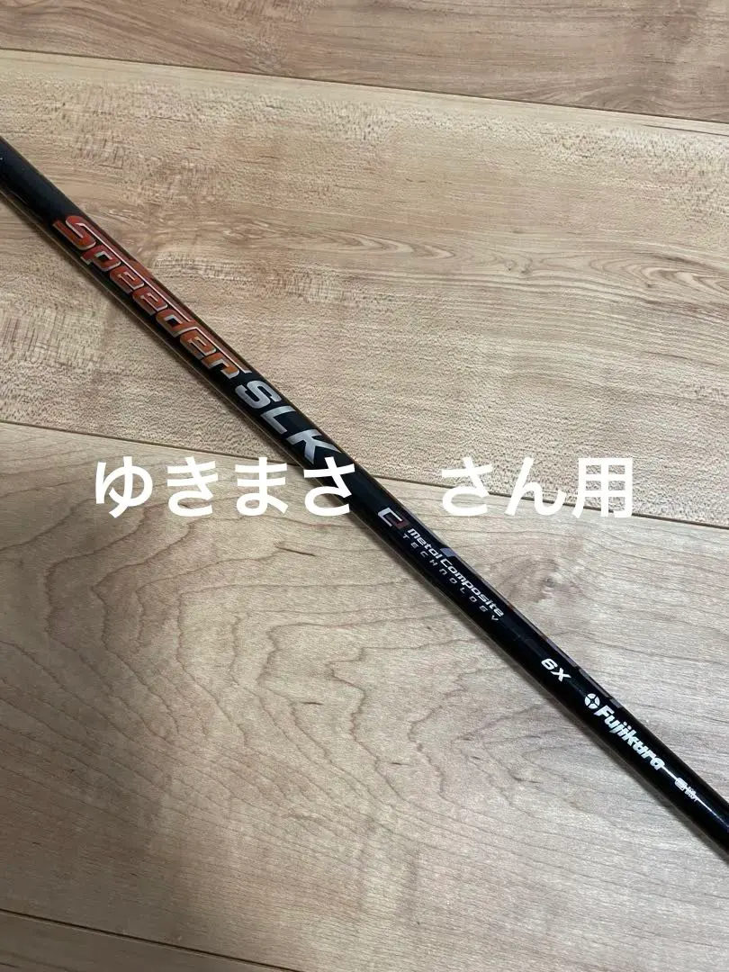 2026年最新】speeder slk 6xの人気アイテム - メルカリ