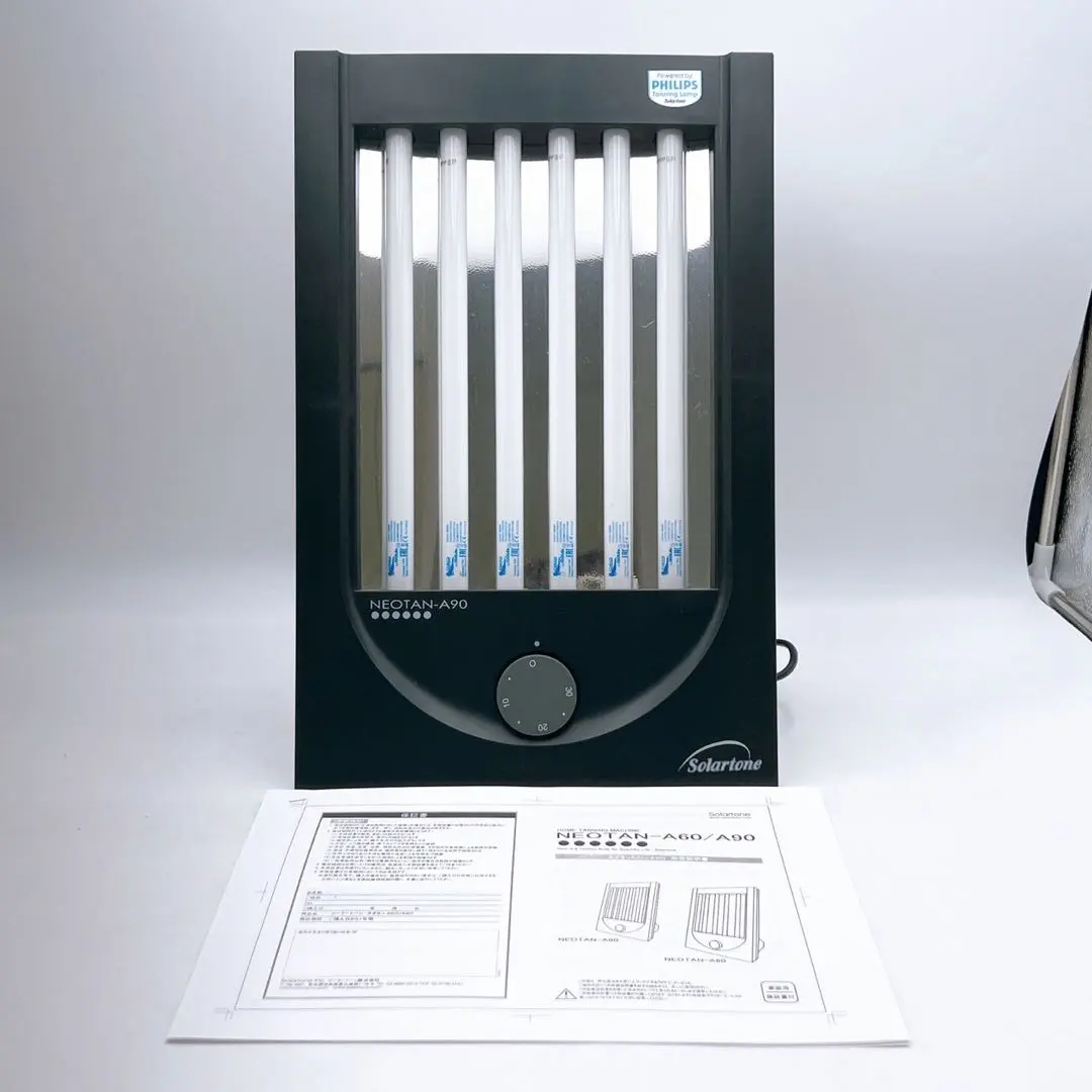 2026年最新】家庭用 日焼けマシンの人気アイテム - メルカリ