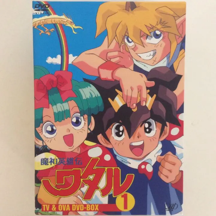 2026年最新】魔神英雄伝ワタル Blu-ray BOXの人気アイテム - メルカリ