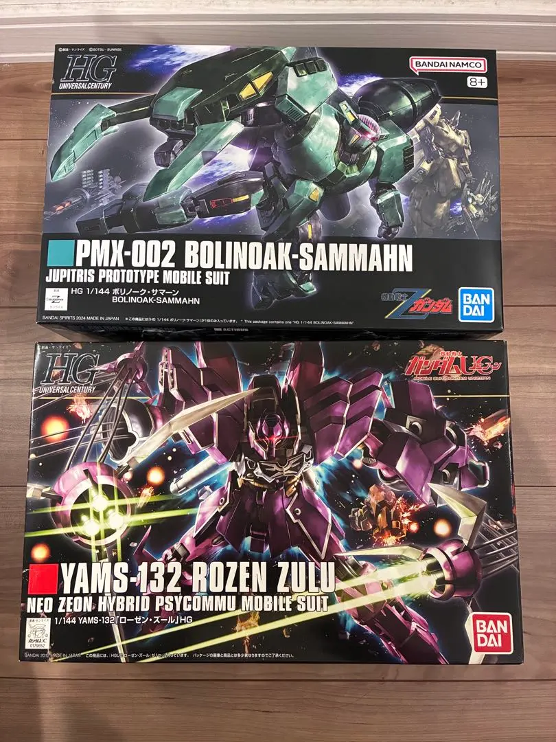 2026年最新】ボリノークサマーンの人気アイテム - メルカリ