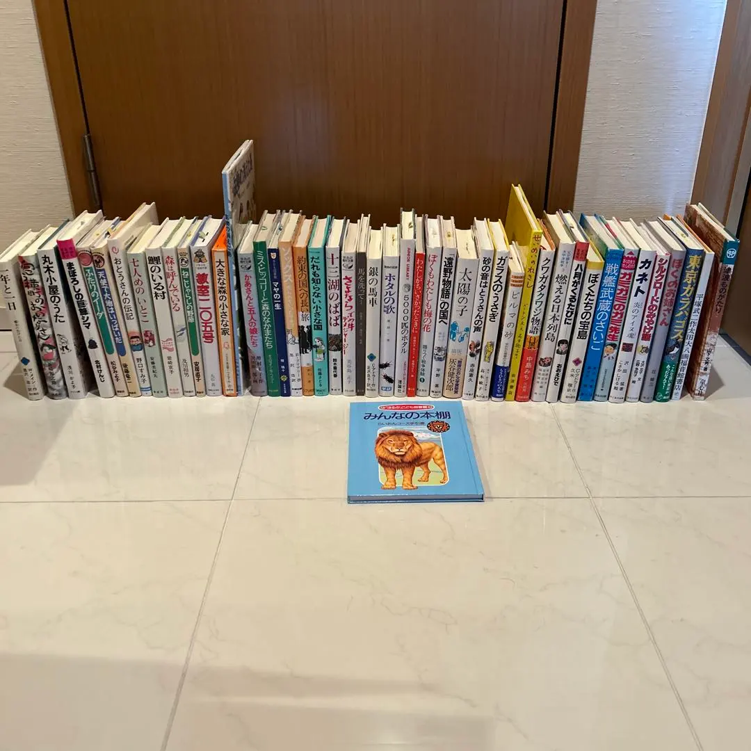 2026年最新】ほるぷこども図書館の人気アイテム - メルカリ