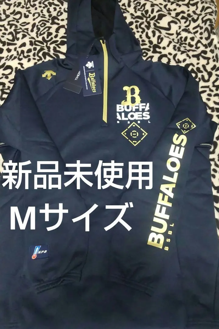 2026年最新】オリックス オーセンティックフーディの人気アイテム