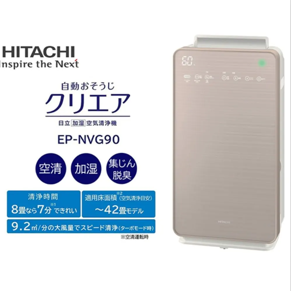 2026年最新】EP-NVG90の人気アイテム - メルカリ