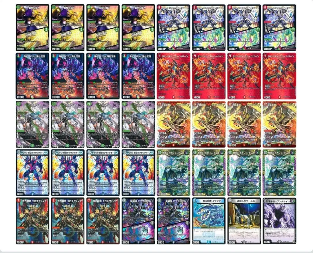 2026年最新】アバク墓地ソースの人気アイテム - メルカリ