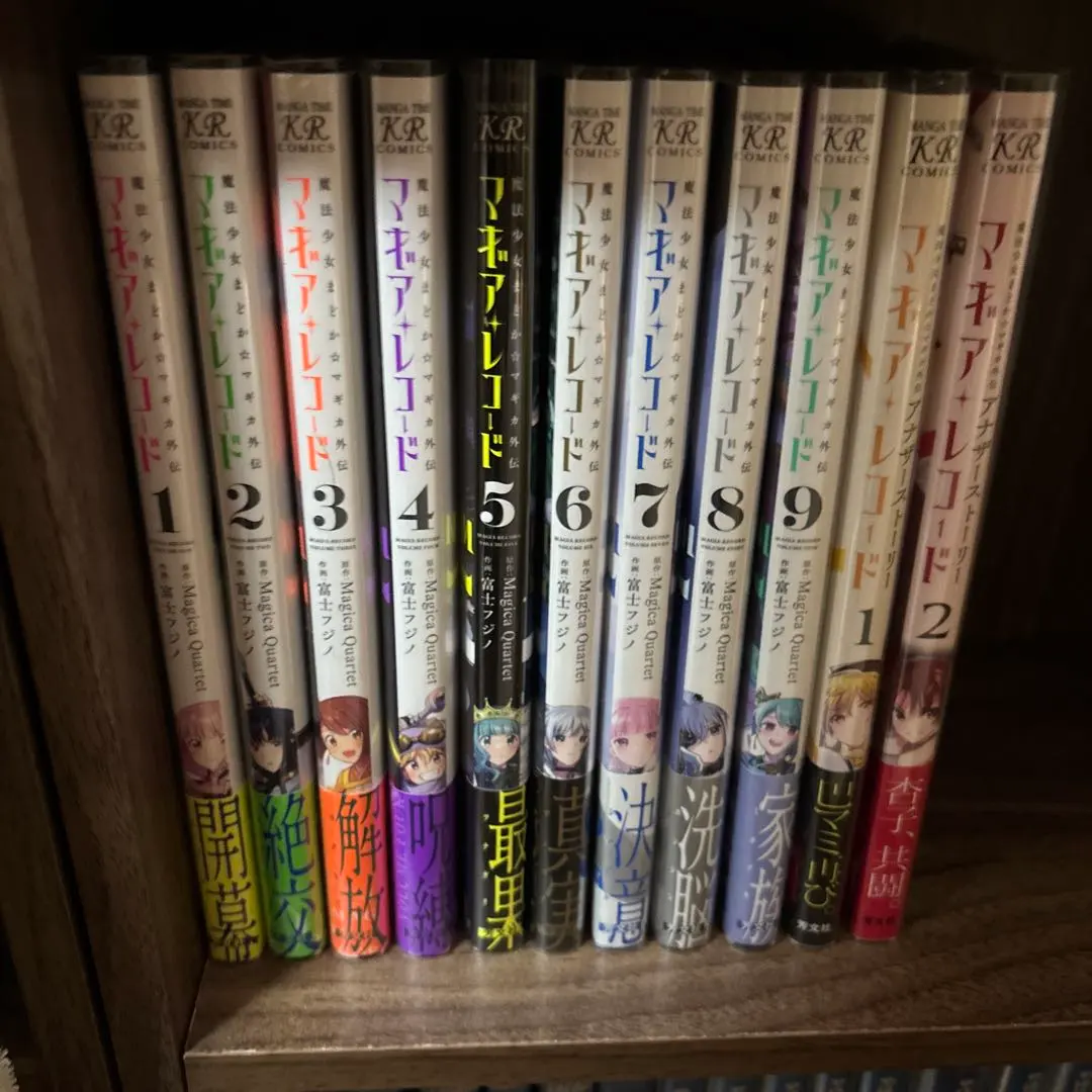 2026年最新】マギアレコード 全巻の人気アイテム - メルカリ