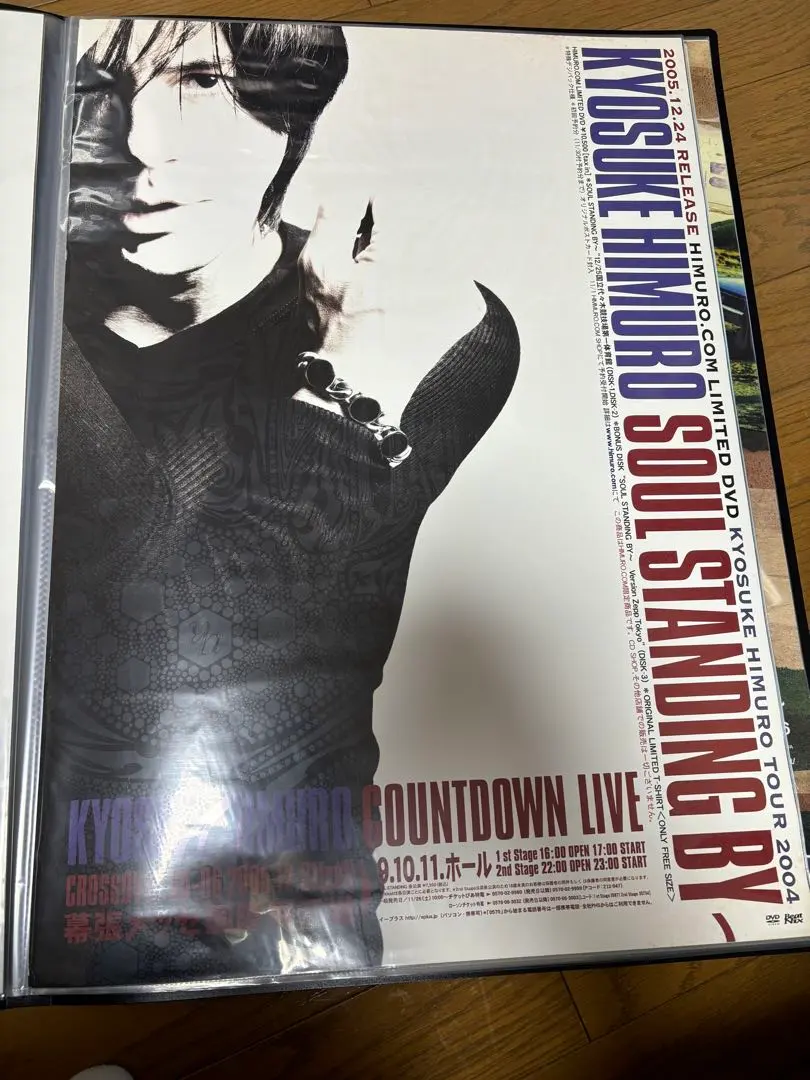 2026年最新】氷室京介 soul standing byの人気アイテム - メルカリ