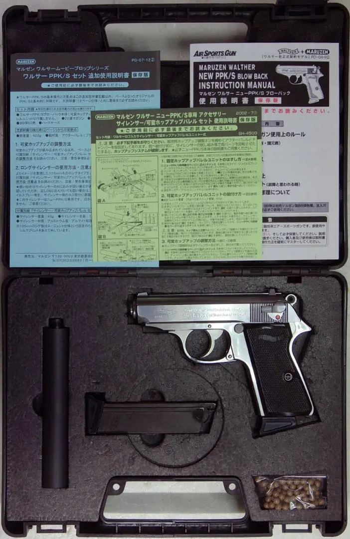 2026年最新】MARUZEN ワルサーppk/s可変ホップバレルの人気アイテム