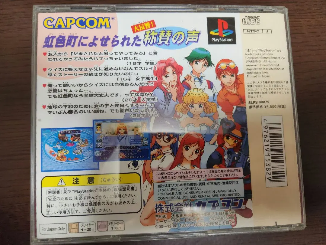 2026年最新】カプコンフレンドリークラブの人気アイテム - メルカリ