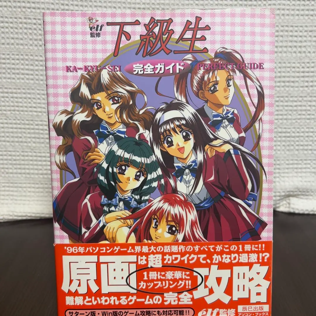 2026年最新】下級生 ポスターの人気アイテム - メルカリ
