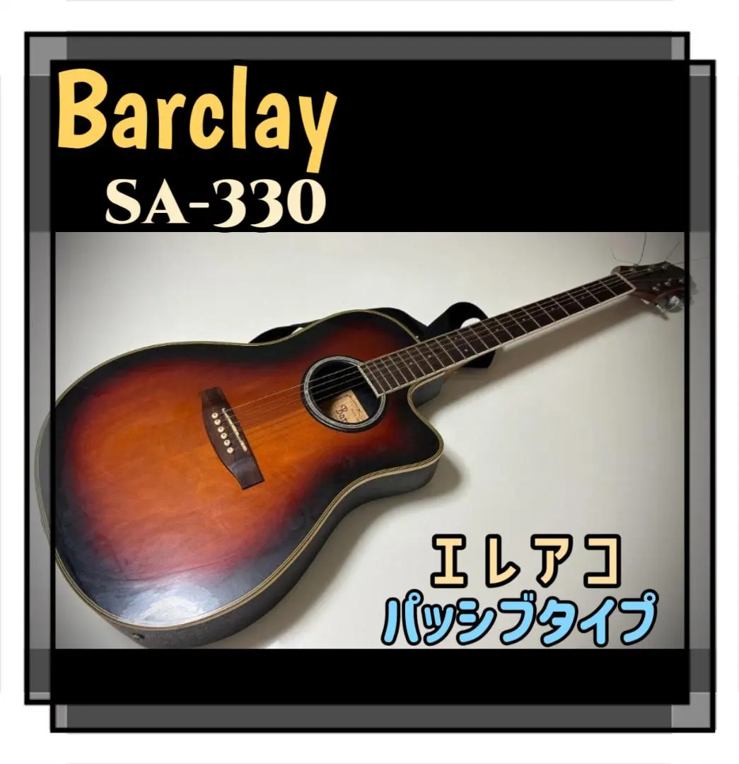 2026年最新】barclay エレアコの人気アイテム - メルカリ