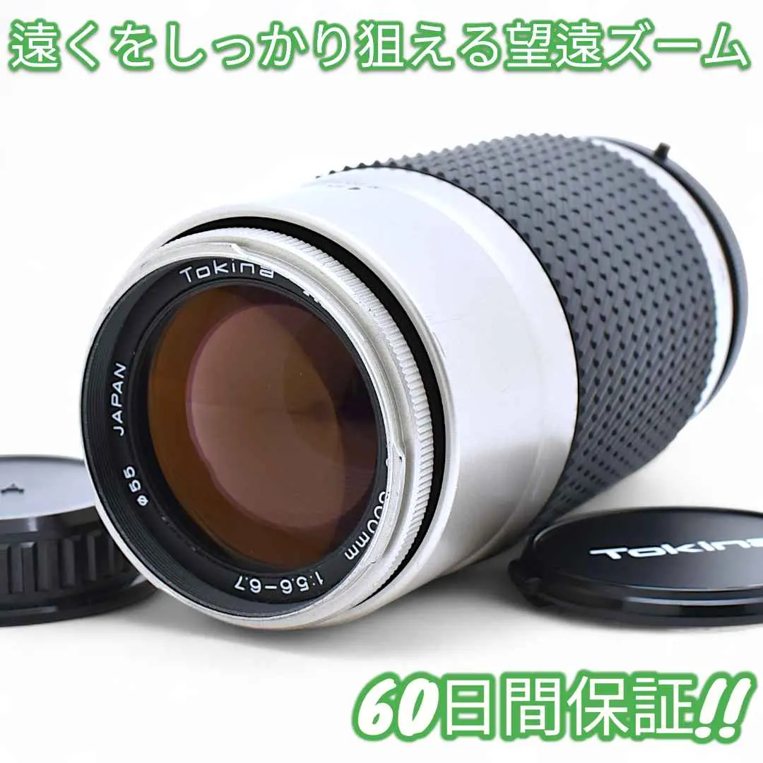 2026年最新】Tokina 100-300mmの人気アイテム - メルカリ