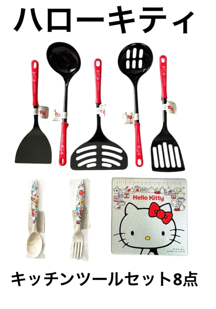 2026年最新】ハローキティお玉の人気アイテム - メルカリ