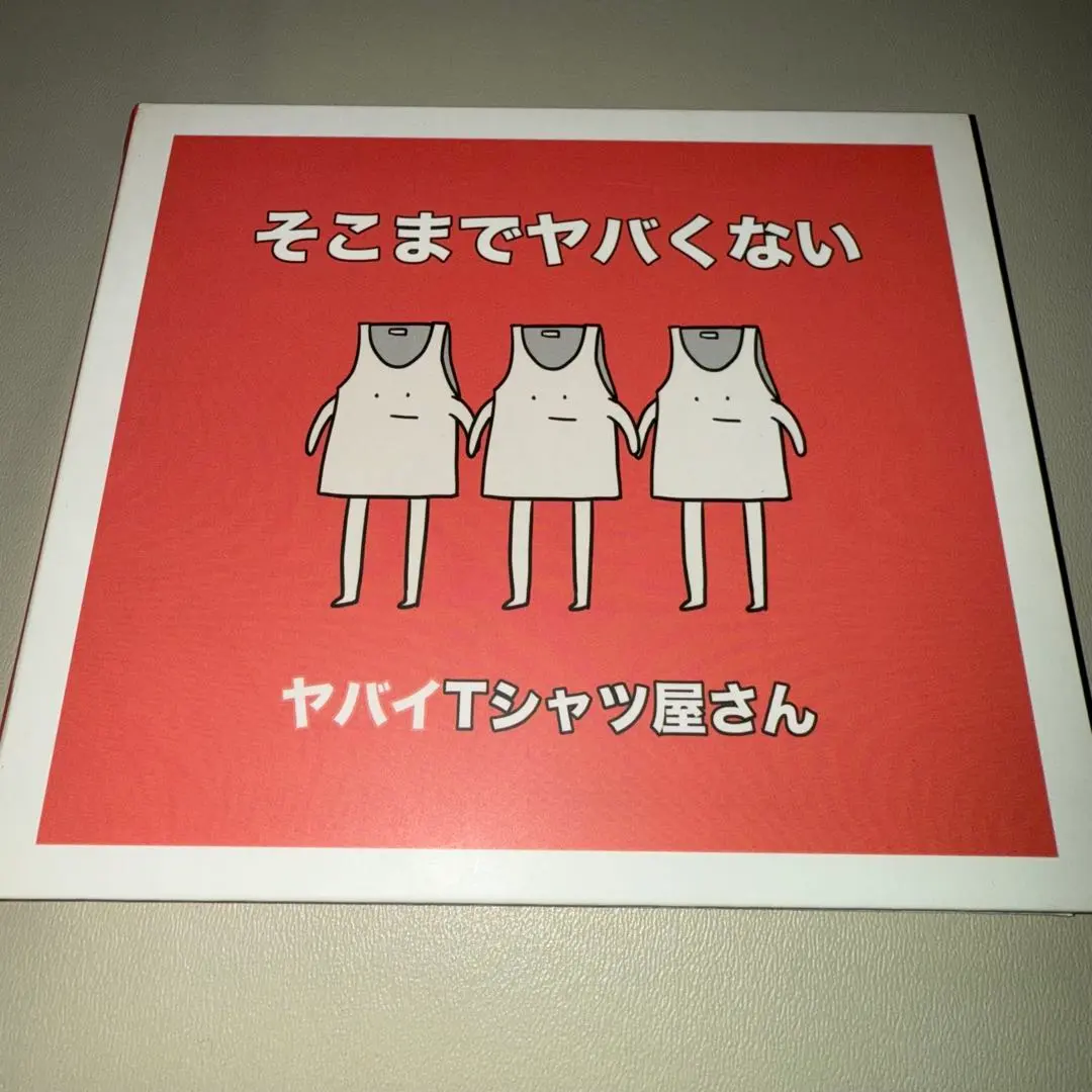 2026年最新】岡崎体育 インディーズの人気アイテム - メルカリ