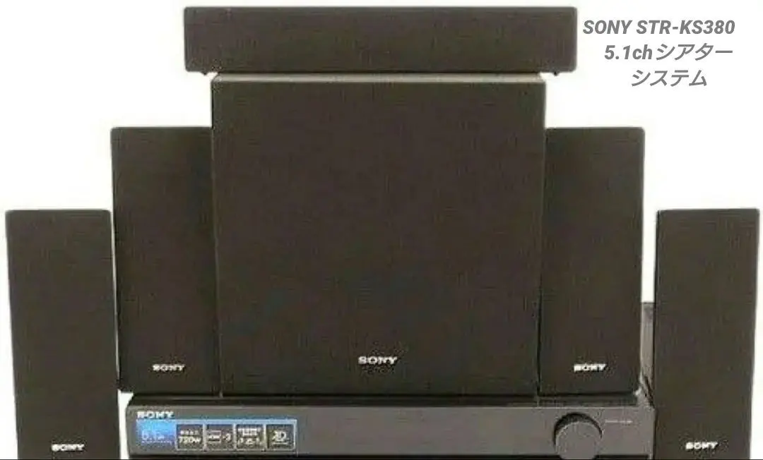 2026年最新】STR-KS380 SONYの人気アイテム - メルカリ