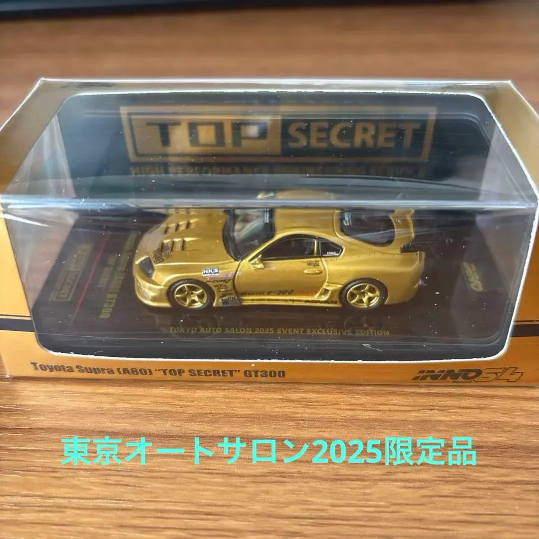 2026年最新】イノモデル スープラの人気アイテム - メルカリ