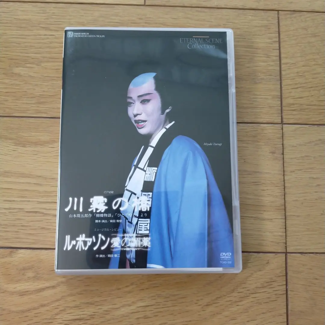 2026年最新】川霧の橋 dvdの人気アイテム - メルカリ