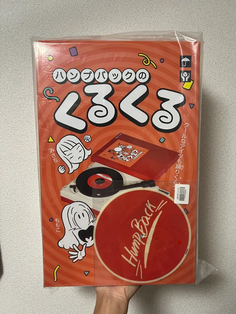 2026年最新】HUMP back レコードの人気アイテム - メルカリ