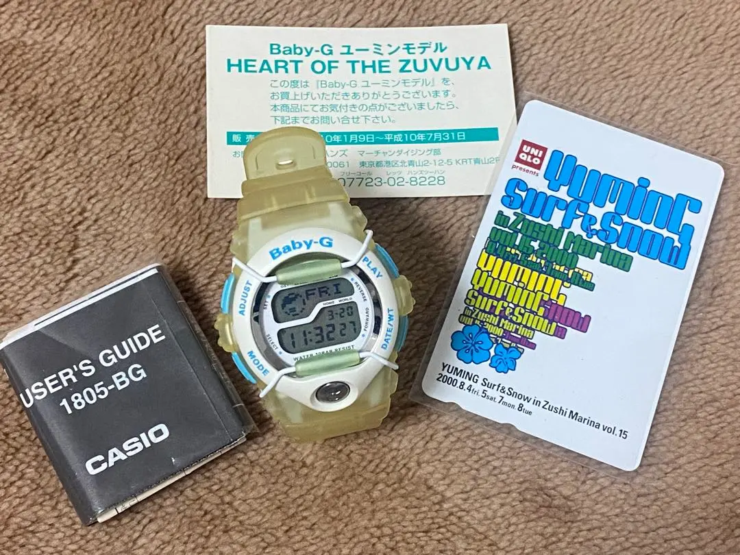 新品!2016熊本城マラソン限定品！ CASIO G-SHOCK|mercariメルカリ官方