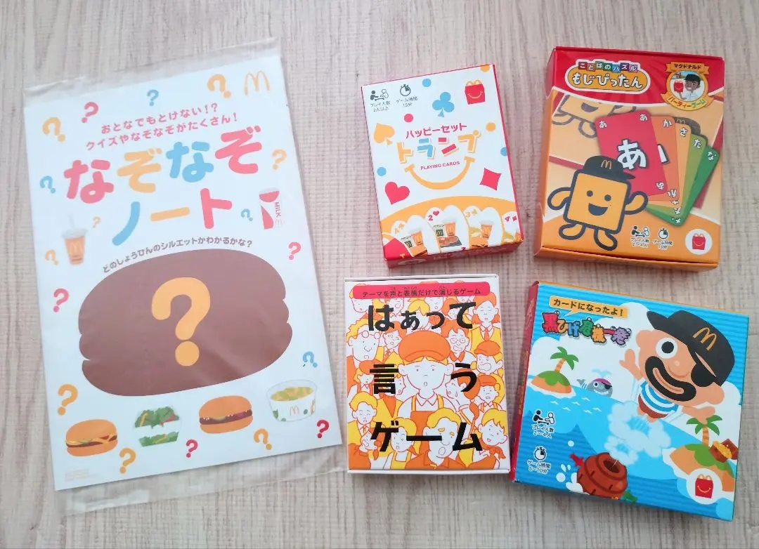 2026年最新】なぞなぞトランプの人気アイテム - メルカリ