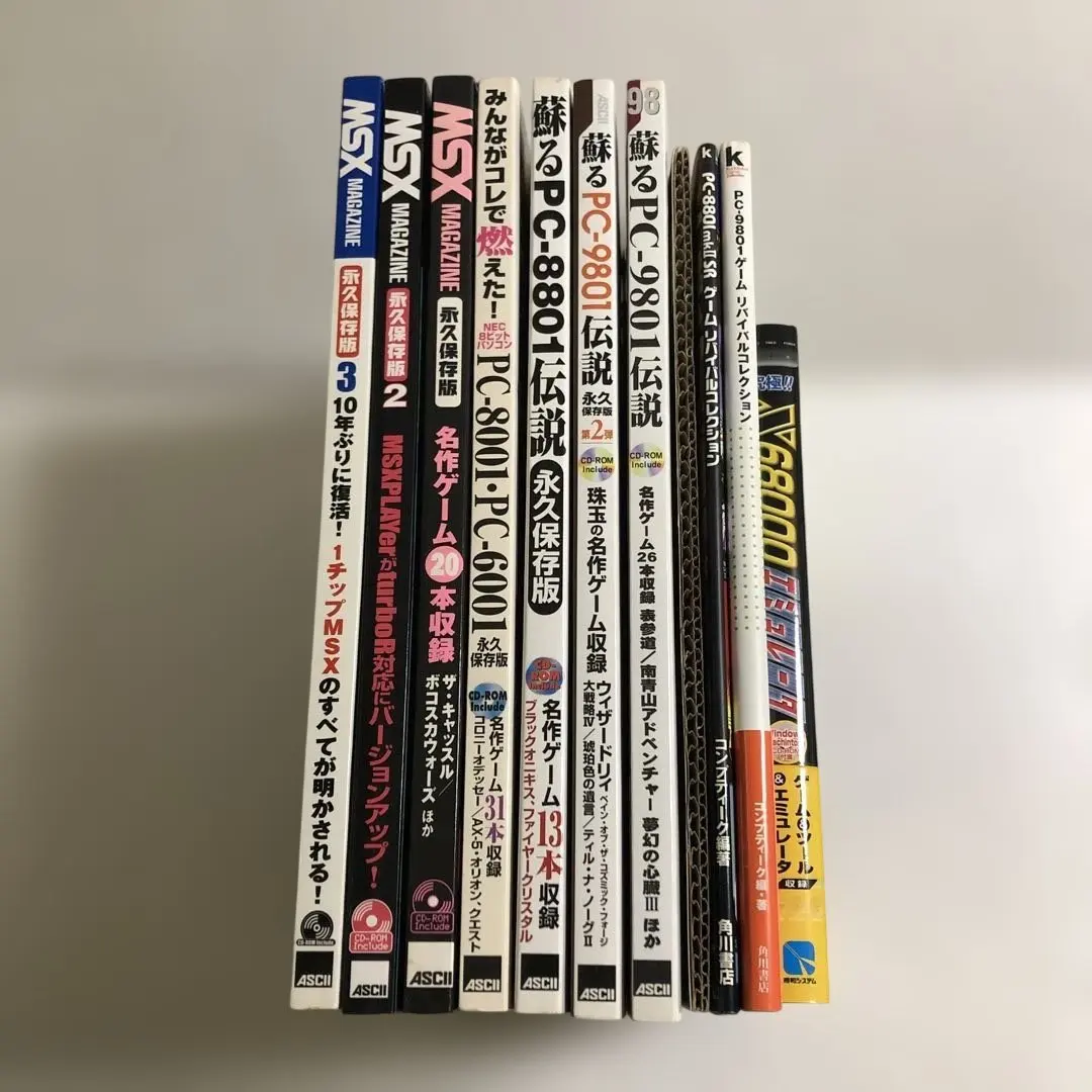 2026年最新】蘇るPC-8801伝説 永久保存版の人気アイテム - メルカリ