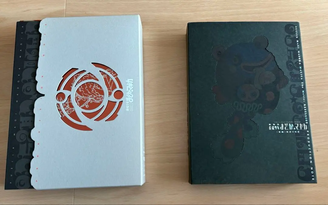 2026年最新】叛逆の物語 プロダクションノートの人気アイテム - メルカリ