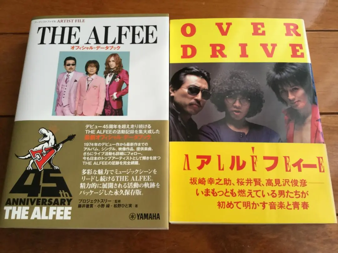 2026年最新】Over drive alfeeの人気アイテム - メルカリ