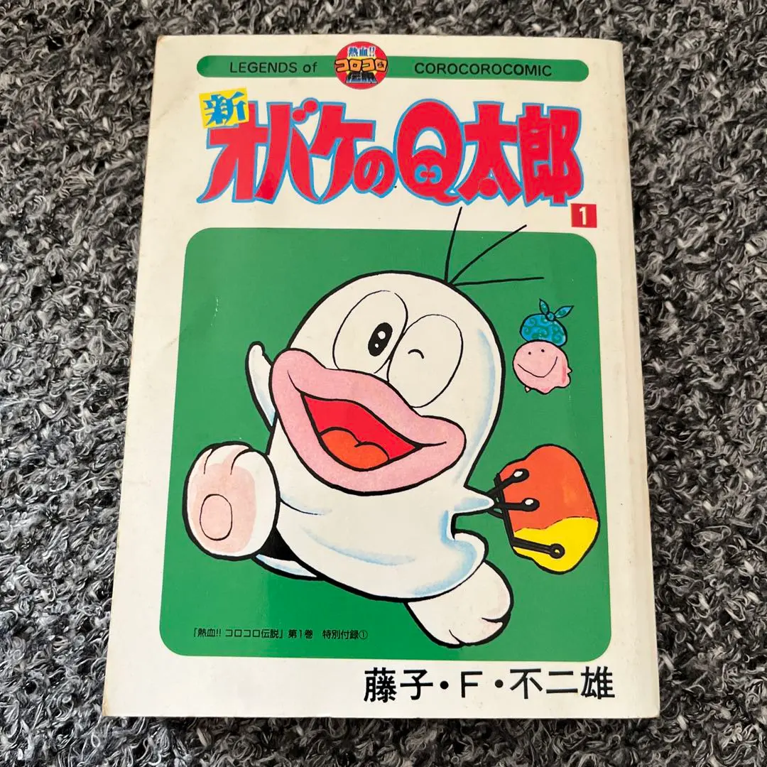 2026年最新】熱血コロコロ伝説の人気アイテム - メルカリ