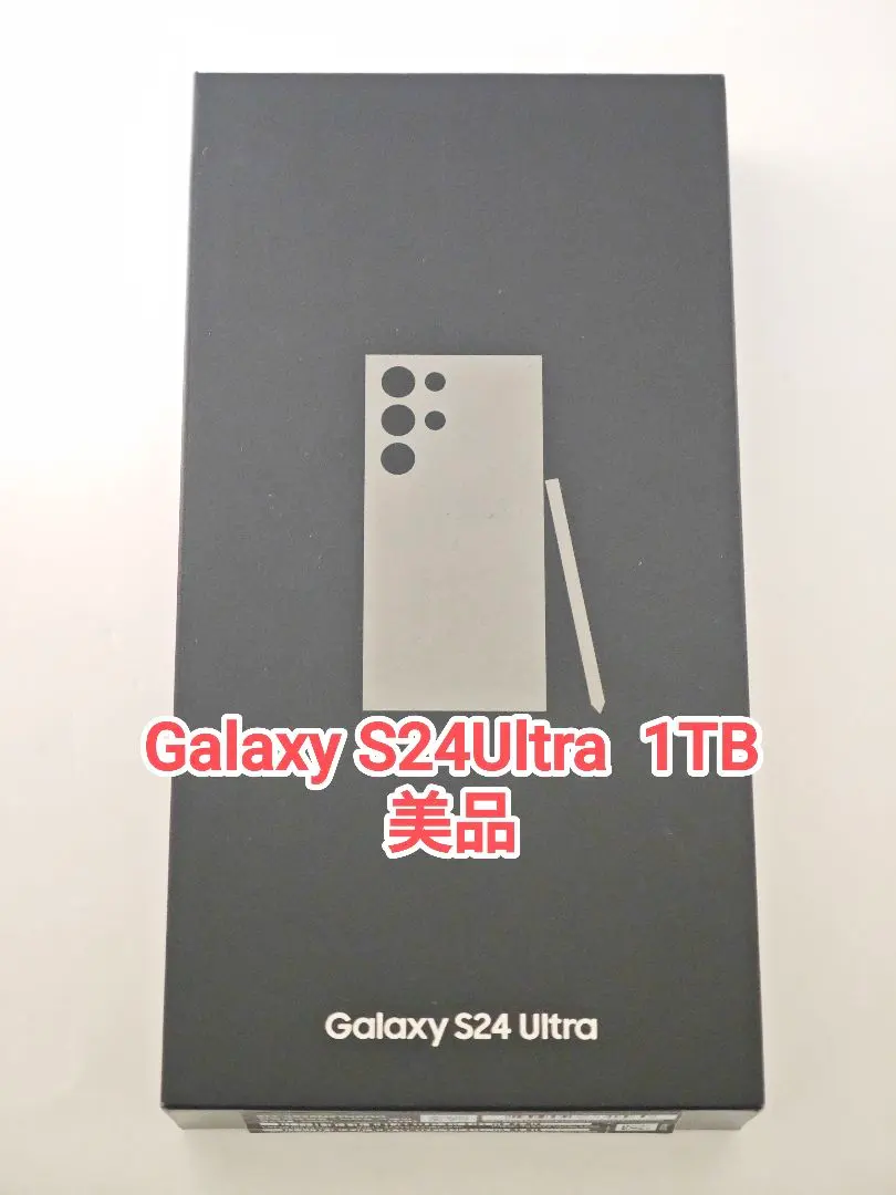2026年最新】Galaxy S24 Ultra 国内 1tbの人気アイテム - メルカリ